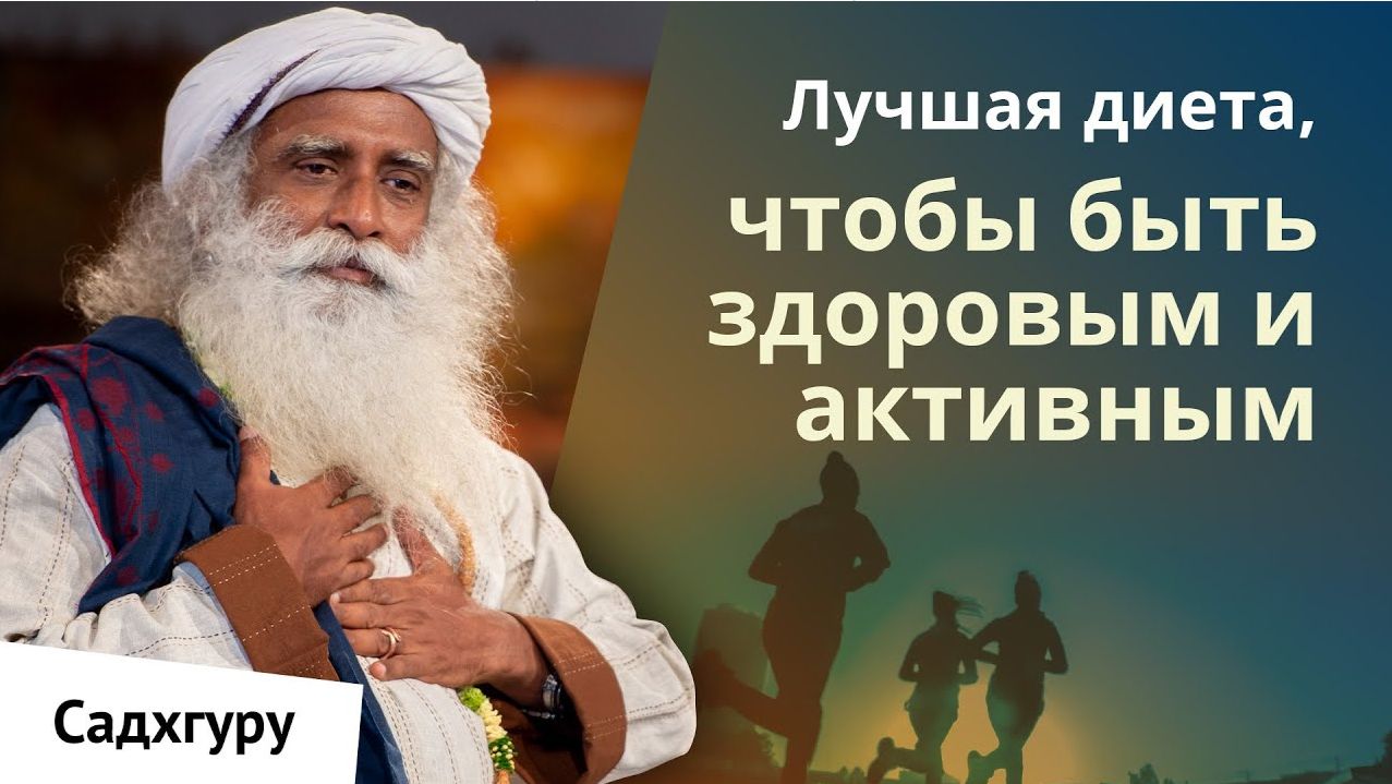 Что будет, если питаться так в течение 1008 дней? смотреть онлайн