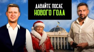 Стали ли мы ближе к миру на конец 2025 года?