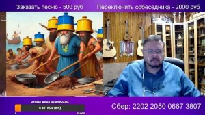 Мечты украинца