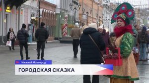 Новогоднюю ёлку установили на Театральной площади в Нижнем Новгороде