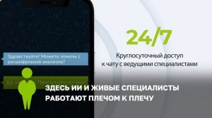 Итоги 2025 года вместе с профессором Дадали и командой проекта «Оазис Здоровья» ✨