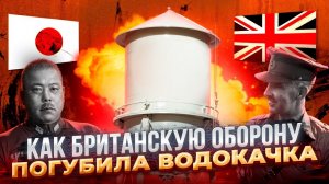 Осада Сингапура Японией во Второй Мировой | Битва за Сингапур