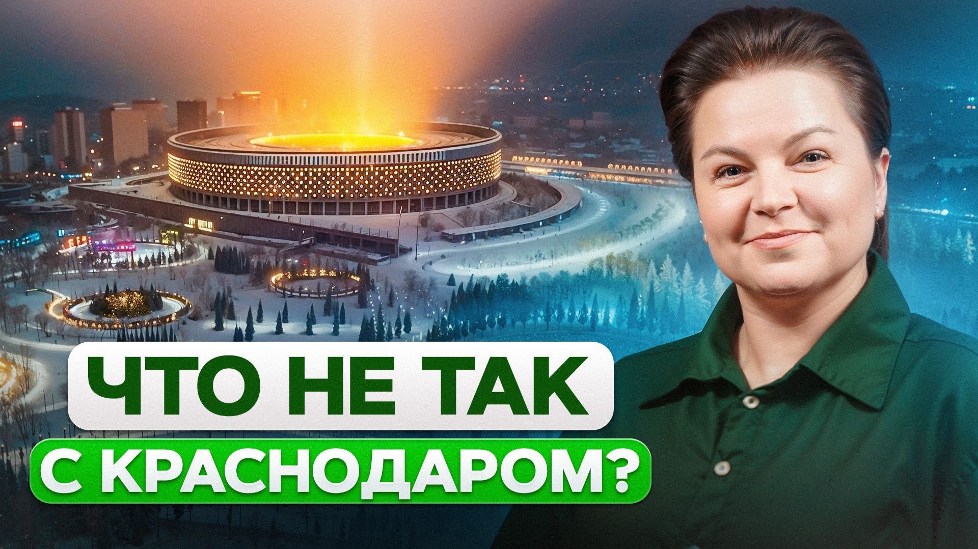 РЕАЛЬНАЯ жизнь ОБЫЧНЫХ людей в Краснодаре! Как живут жители курортных городов? смотреть онлайн