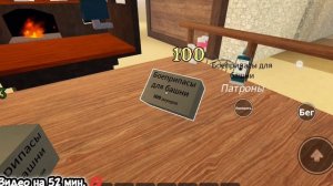 Играю с Давидом в мёртвые рельсы!! 😁