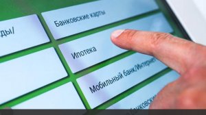 Эксперт заявила об ужесточении требований к заемщикам при снижении ставок по ипотеке