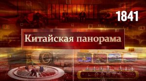 Встреча дипломатов, на сессии ВСНП, приоритеты экономики, поддержка для стартапов – (1841)