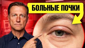 18 внешних признаков, что почки уже страдают