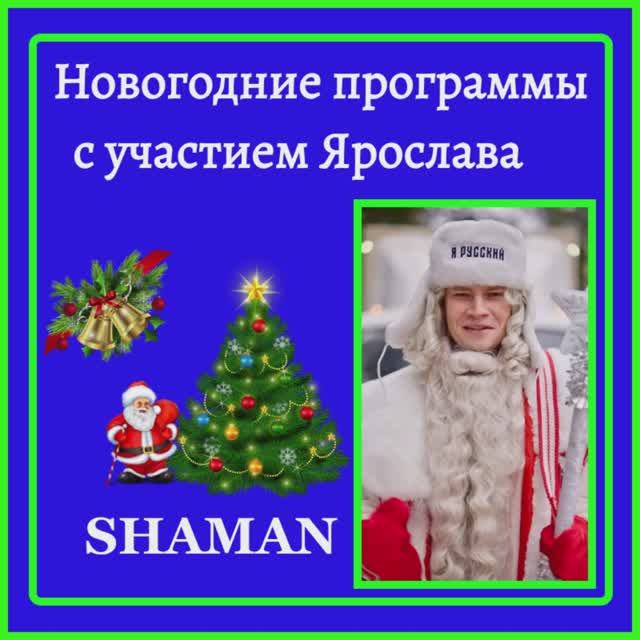 Будем смотреть... и слушать... смотреть онлайн