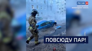 ВЕСТИ 24 Санкт-Петербург от 30.12.2025