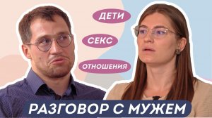 ЧТО ЗНАЧИТ БЫТЬ ОТЦОМ? Муж Доктора Юрьевой о воспитании детей, партнёрских родах, отношениях в семье