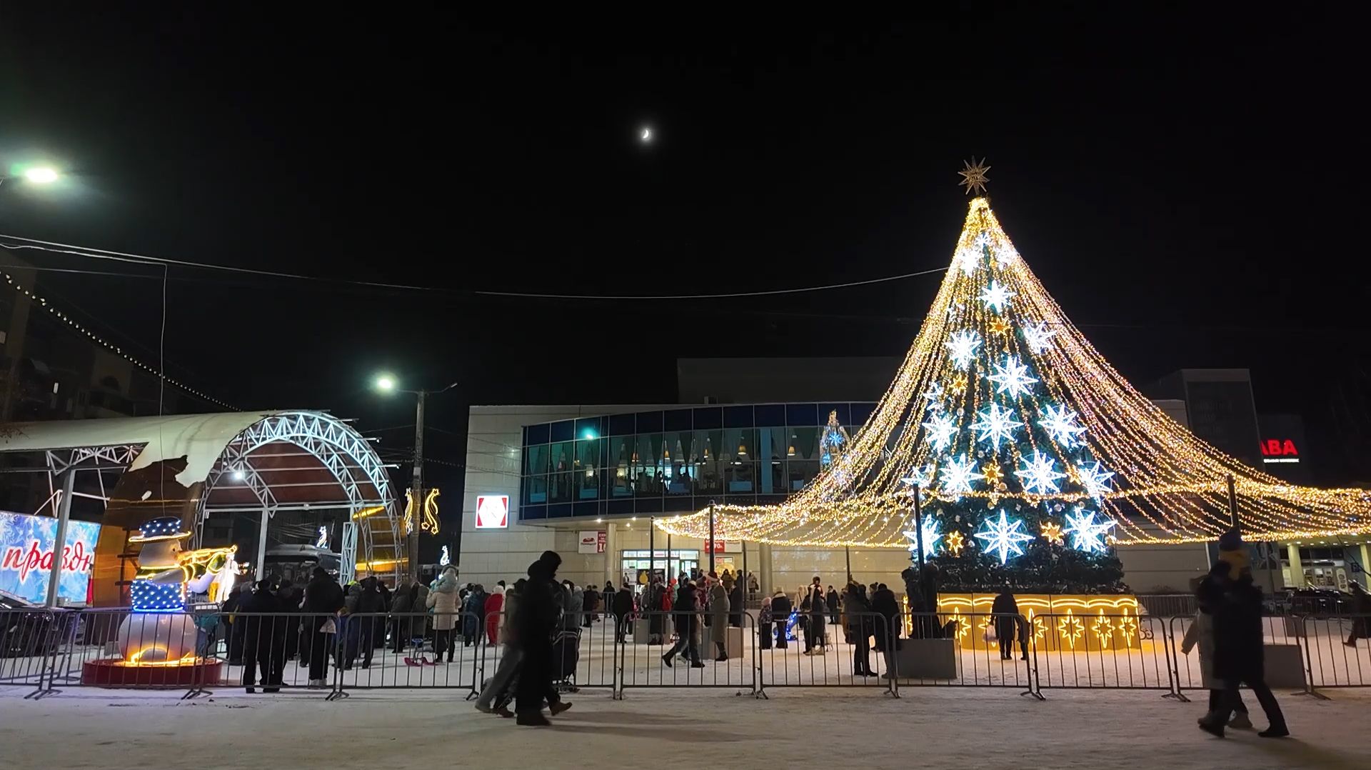 Состоялось торжественное открытие зимнего городка смотреть онлайн
