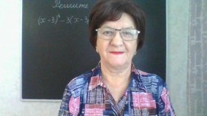 Задание 20, вариант 1. Математика ОГЭ 2026. Под редакцией И. В. Ященко. 50 варианьов заданий.