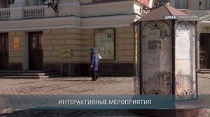 Главные новости Иркутской области, 30 декабря 2025 года