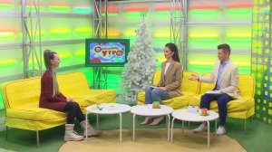 Дарья Шаврина // «Оранжевое утро» 30.12.25