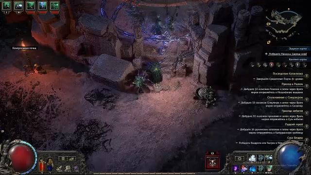 Path of Exile 2 Fate of the Vaal Поздняя игра ПоЕ 2 Лич смотреть онлайн