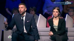 За гранью от 30.12.2025 анонс, что будет в эфире