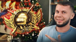 ВЗЯЛ ЗАВОЕВАТЕЛЯ на НОВОМ iPAD PRO M5 | PUBG MOBILE