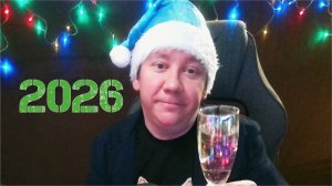 Поздравление с Новым 2026 Годом!