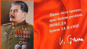 Игорь Панарин о создании и развале СССР