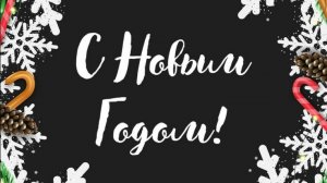 Новогоднее представление "Тайна Волшебных часов"