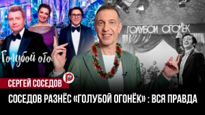 Советский Новый год против современного: сравнение, от которого становится не по себе
