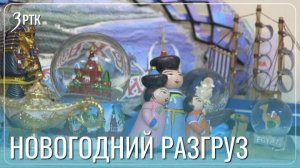 Забайкальцы мечтают поменять минус на плюс