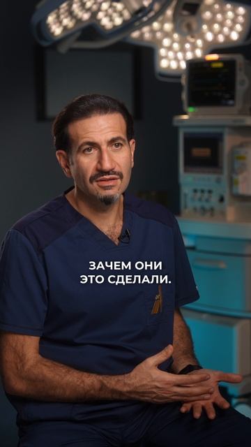 Стоит ли рисковать ради внешности