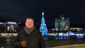 Поздравление генерального директора компании для жителей Сахалинской области