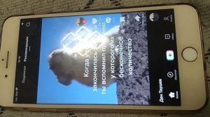 VID_20251213_181922.mp4