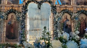 Дар с Небес