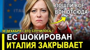 Это случилось..Мелони ШОКИРОВАЛА Брюссель..Вся Европа в ПАНИКЕ.