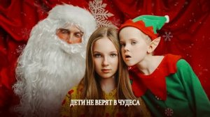 Бэтси Под Новый Год 🎄