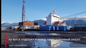 окончание сезона