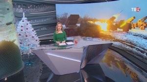 Российская армия взяла Лукьяновское и Богуславку