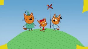 Три кота | сборник серий про животных