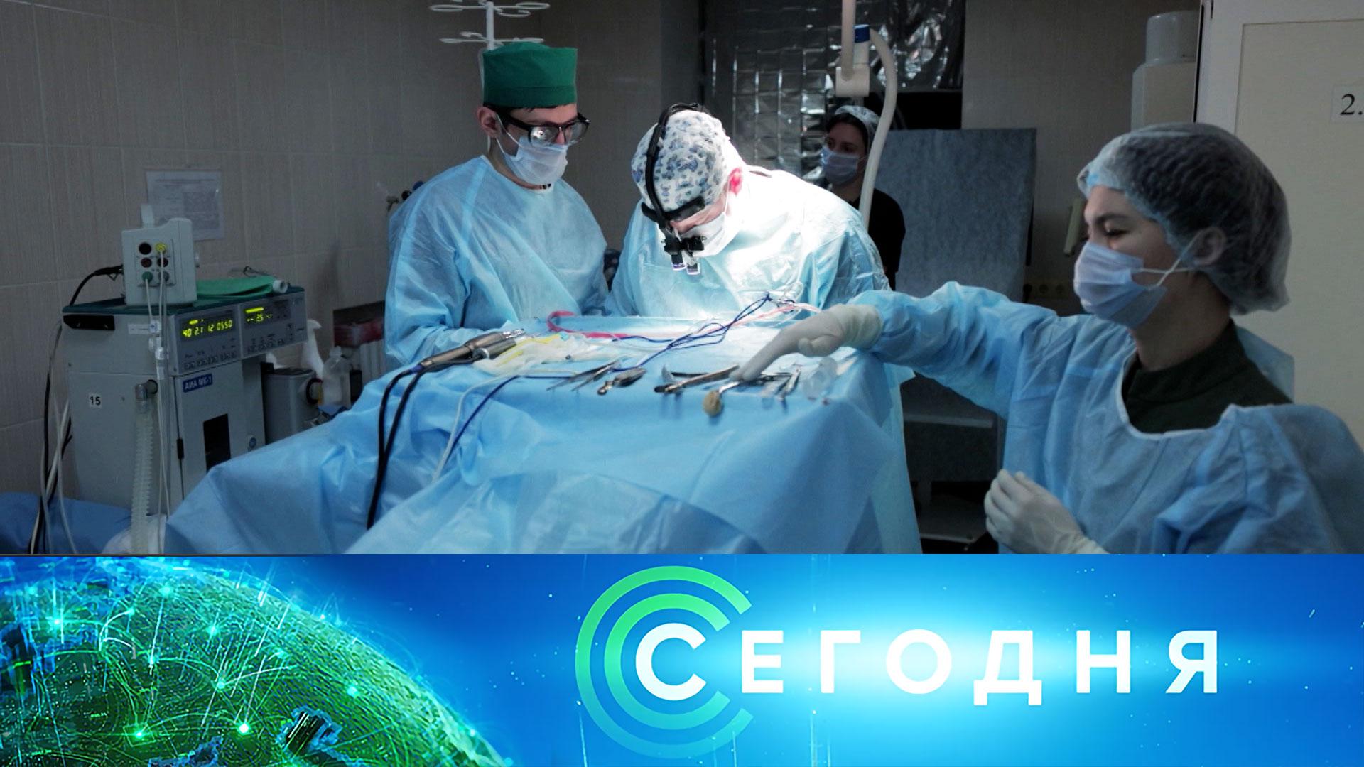 Сегодня: 30 декабря 2025года. 10:00 | Выпуск новостей | Новости НТВ