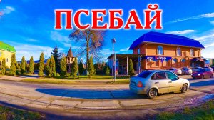 Первые дни жизни на новом месте. Какие у нас новости за первые две недели. Псебай Краснодарский край