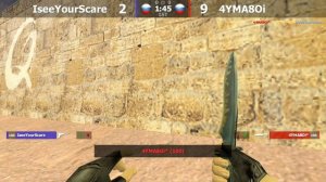 4YMABOi -vs- IseeYourScare // 1/16 // ABSOLUTE * AIM CUP #2 // @kn1feTV