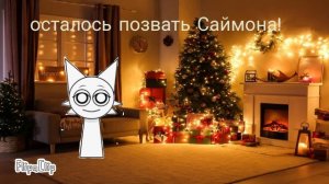 Спрунки и нг (плохая анимация, потому что готовлюсь к нг)