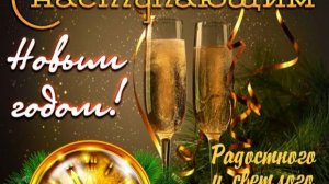 В Новогоднюю НОЧЬ!  Вера Гарт  Премьера!