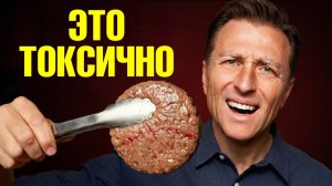 Самый худший белок в мире продают как полезный