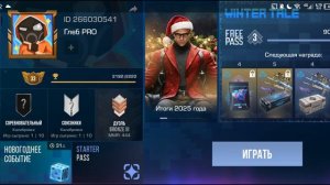 сегодня прямой эфир чтооо? он будет 10:23 или 09:30