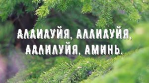 О как блажен, как счастлив я минус мой 1