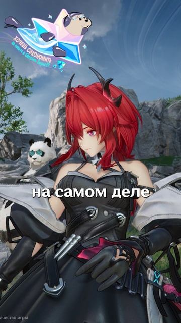 ЦУНДЕРКИ В Arknights Endifeld! #ArknightsEndfield #EndfieldCreators #arknights смотреть онлайн