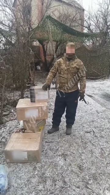 Отчёт о доставленном именном грузе смотреть онлайн