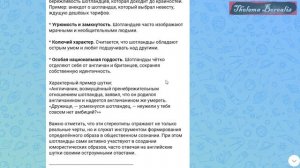 Общаюсь с нейросетью: английский юмор)