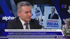 Часть-1 В прямом эфире итоговой программы Alpha Nevs 2025 / Левон Муканян / Айк Халатян / 29.12.2025