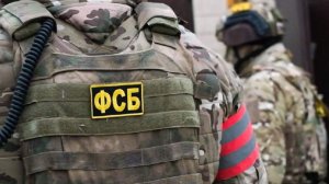 ФСБ предотвратила запланированный СБУ подрыв газораспределительной системы в КБР