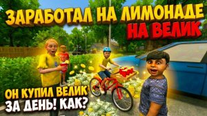 МОЙ СУПЕР ВОНЮЧИЙ И ЗАБАГОВАННЫЙ ДЕНЬ