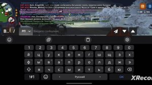 XRecorder_Edited_20251230_01